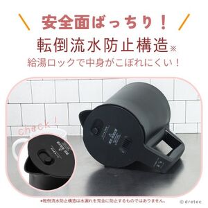 ドリテック 電気ケトル 「ピタポット」 0.8L PO-377BK【配送不可地域:離島・沖縄県】【1689562】