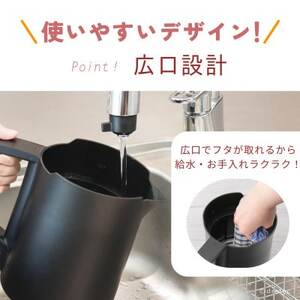 ドリテック 電気ケトル 「ピタポット」 0.8L PO-377BK【配送不可地域:離島・沖縄県】【1689562】