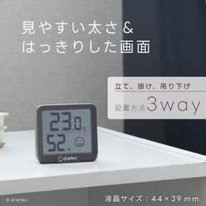 ドリテック デジタル温湿度計「リテーモ・ミニ」 O-448BR【配送不可地域:離島・沖縄県】【1690061】