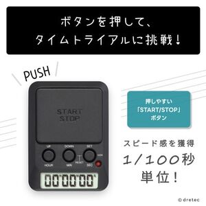 ドリテック 「ラーニングタイマー」 ブラック T-587BK【配送不可地域：離島・沖縄県】【1642640】