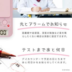 ドリテック 「ラーニングタイマー」 ピンク T-587PK3【配送不可地域:離島・沖縄県】【1642618】