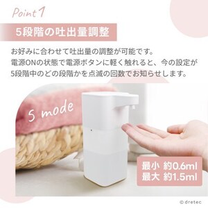 ドリテック オートディスペンサー「ソリエ」 SD-950WT【配送不可地域：離島・沖縄県】【1716819】