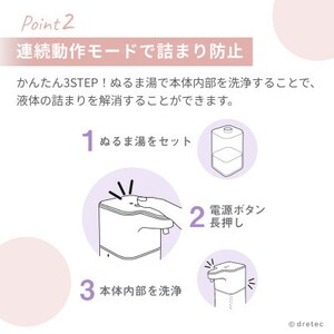ドリテック オートディスペンサー「ソリエ」 SD-950WT【配送不可地域：離島・沖縄県】【1716819】