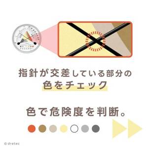 ドリテック アナログ温湿度計 O-329GY【配送不可地域：離島・沖縄県】【1716834】