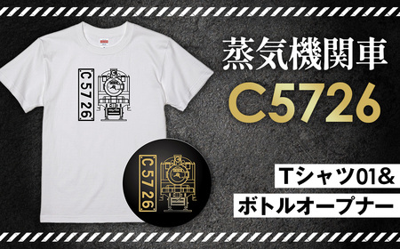 【C01】SL『C5726』Tシャツ（01）＆ボトルオープナー No.378