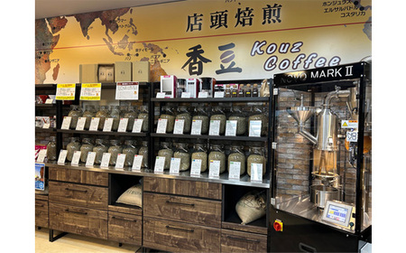 自家焙煎コーヒー エチオピア ゲシャビレッジ農園 ゲイシャ ナチュラル（粉 ドリップ） No.465-02