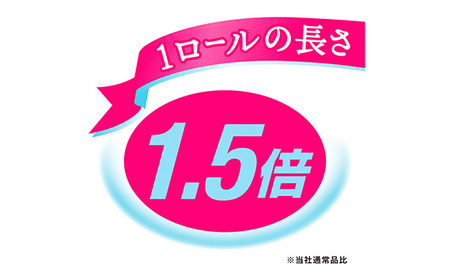 【シングル】エリエール トイレットティシュー コンパクト8ロール No.485