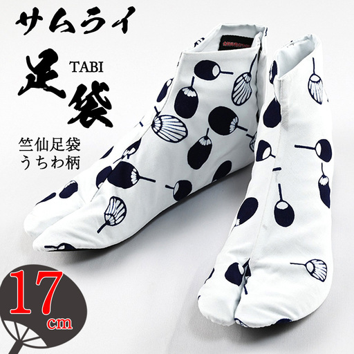 「SAMURAITABI」竺仙足袋 うちわ柄（17cm） No.491-04