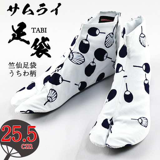 「SAMURAITABI」竺仙足袋 うちわ柄（25.5cm） No.491-16
