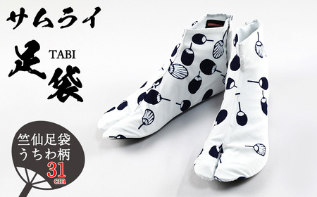 「SAMURAITABI」竺仙足袋 うちわ柄（31cm） No.491-24