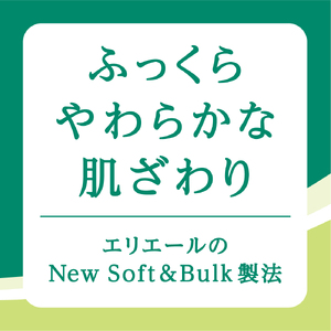 【ダブル】エリエール トイレットティシュー12ロール×6パック ／ トイレットペーパー ティッシュ 大容量 やわらかめ 柔らかめ やわらかい 柔らかい 香り付き 香りつき 埼玉県 No.130