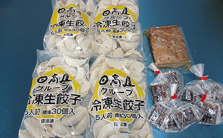 日高屋 冷凍生餃子とチャーシューセット No.309