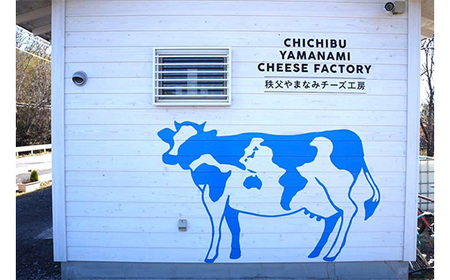 生ハムとチーズのオリーブオイル漬け 2個セット No.430