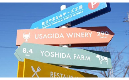 生ハムとチーズのオリーブオイル漬け 2個セット No.430