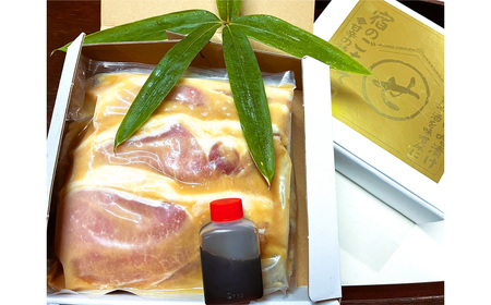 宿のごちそう 豚の味噌漬け 600g×2箱 No.437