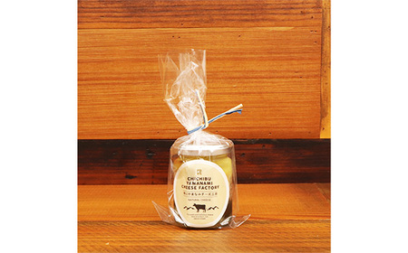 秩父ルージュとチーズのセット No.441