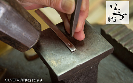 世界に一つだけのシルバーリング作り体験（1名様） No.521