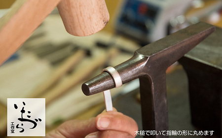 世界に一つだけのシルバーリング作り体験（1名様） No.521