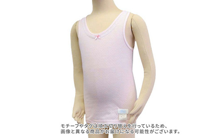 No.528-01 Fleepガールズインナー　ピーチセット（タンクトップ）1セット【サイズ：110】
