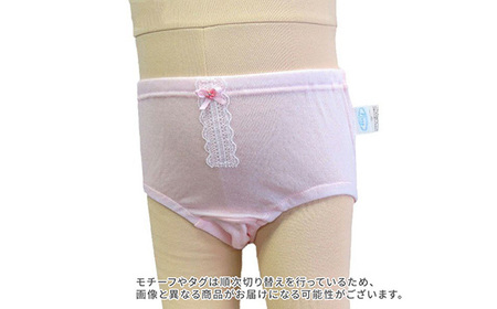 No.528-01 Fleepガールズインナー　ピーチセット（タンクトップ）1セット【サイズ：110】