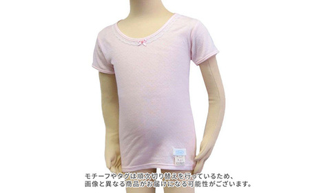 Fleepガールズインナー　ピーチセット（半袖）1セット【サイズ：140】 No.530-04