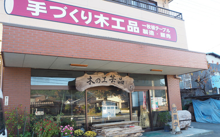 ウイスキー樽材で作った晩酌用木皿 No.541