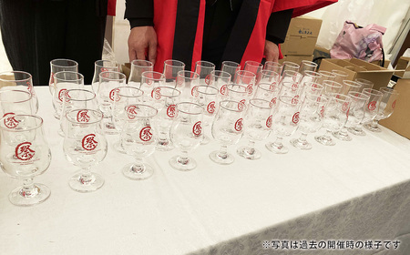 秩父ウイスキー祭2026　イベント参加チケット ／ ウイスキー お酒 テイスティング フェス イベント 祭り 観光 旅行 関東 秩父 ウイスキーファン 家族 友人 恋人 埼玉県 No.546