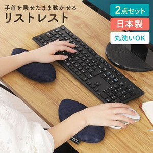 フレンチローズ綿 リストレスト erinoa No.571-15 10,220円