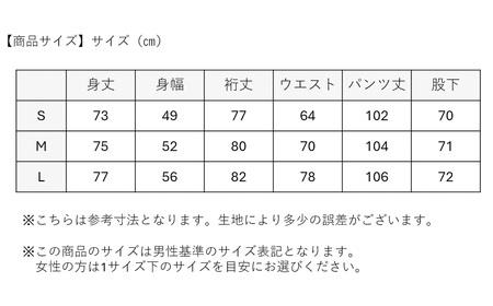 S ふんわりコットンパジャマ(男女兼用) No.609-01 S ふんわりコットンパジャマ(男女兼用) No.609-01