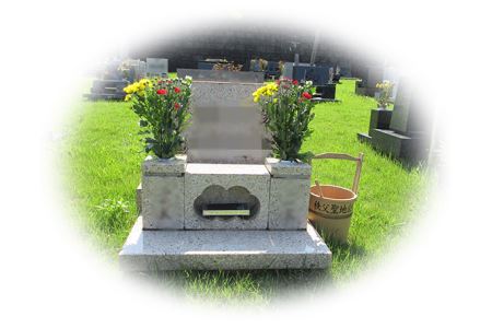 代理墓参(秩父聖地公園内の芝生墓地) No.242