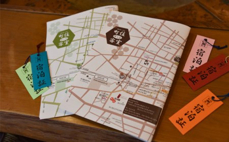 町住客室秩父宿”秩父の魅力にどっぷり浸かる体験型古民家宿泊券”最大6名様 No.342