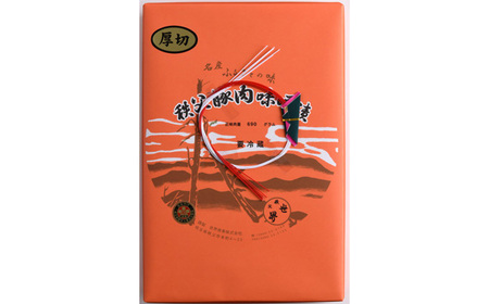 豚肉の味噌漬け　ロース肉690g No.352