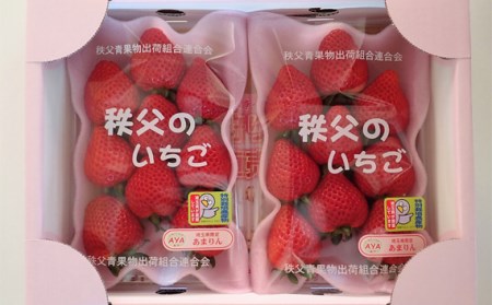 No.376 埼玉県秩父産　特別栽培　あまりん　250g以上×2パック