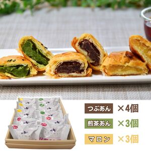 お菓子 ファルマン 10個セット | パイまんじゅう 焼き菓子