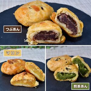 パイ生地にこだわり餡を包んだファルマン 15個入 | 埼玉県 所沢市 名菓 お菓子 菓子 焼き菓子 焼菓子 饅頭 まんじゅう マロン 小倉あん 小倉 おぐら 煎茶 おやつ デザート 和菓子 洋菓子 パイ パイ生地 食べ比べ 人気 定番 ねぎし つぶあん