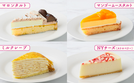 ケーキ 10種のバラエティセット 7号 | ケーキ スイーツ