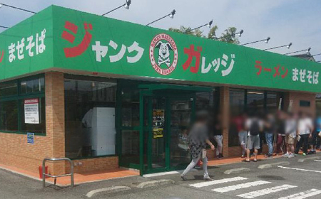 ラーメン ジャンクガレッジ 3食 | ラーメン