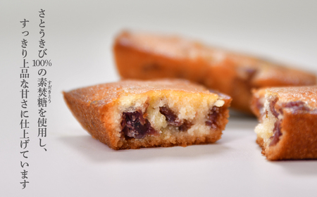 米粉フィナンシェ プレーン 4個 | 米粉フィナンシェ スイーツ