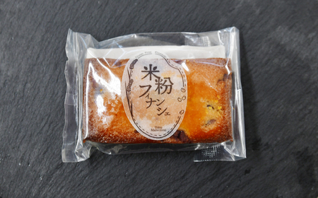 米粉フィナンシェ プレーン 4個 | 米粉フィナンシェ スイーツ