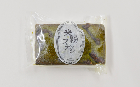 米粉 フィナンシェ 抹茶 4個 | 米粉フィナンシェ スイーツ