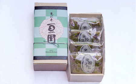 米粉 フィナンシェ 抹茶 4個 | 米粉フィナンシェ スイーツ