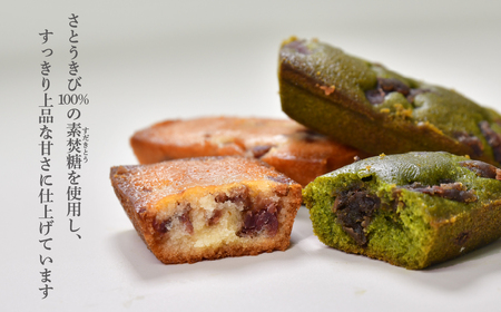 米粉フィナンシェ プレーン&抹茶 12個 | 米粉フィナンシェ スイーツ