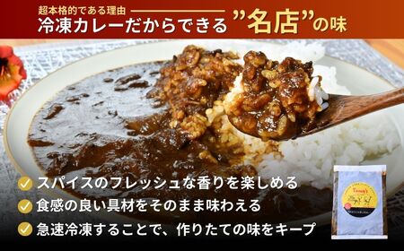 カレー TOKYOX豚の黒カレー 10袋 | 所沢 スパイス ポーク 常備食