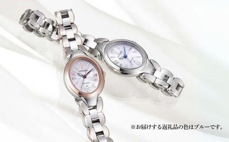 【ふるなび限定】シチズン 日本製 ソーラー 腕時計 エクシードエル EX2040-55A | 所沢 腕時計 ブランド 人気 FN-Limited-PR