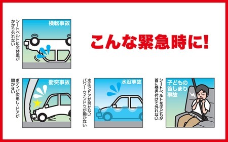 消棒ライフセーバー YPS-006 | 防災グッズ 防災用品 消火