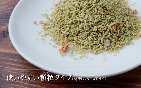 梅こんぶ茶 45g×5袋 | 昆布茶 梅 玉露園