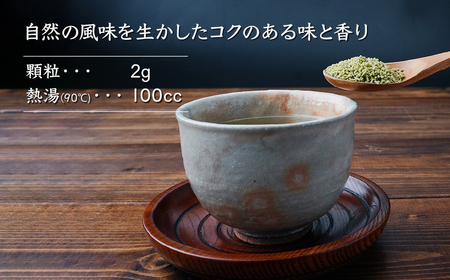 こんぶ茶 50g×5袋 | 昆布茶 玉露園
