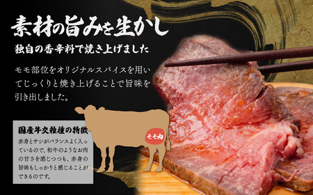 国産牛 ローストビーフ 切り落とし600g | ローストビーフ