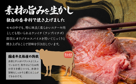 国産牛 ローストビーフ ブロック 400g | ローストビーフ ローストビーフ ローストビーフ ローストビーフ ローストビーフ