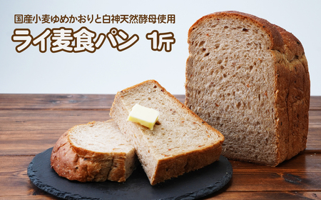 冷凍食パン 3種セット 5斤 | 食パン